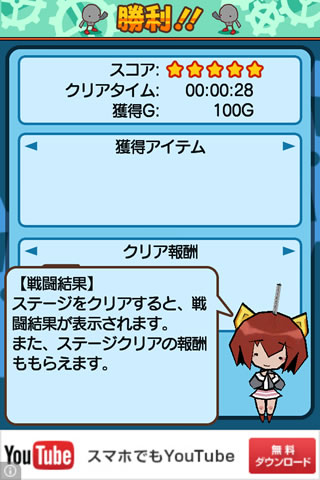 yururobovswarurobo12