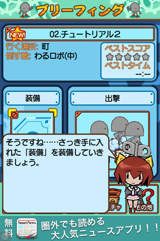 yururobovswarurobo13