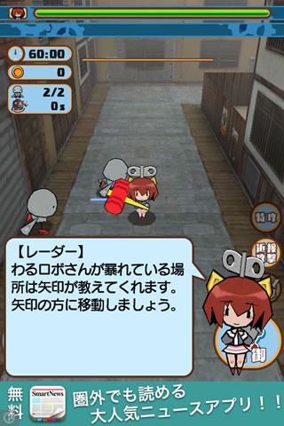 yururobovswarurobo15