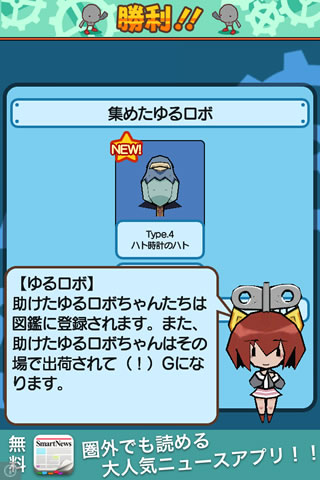 yururobovswarurobo21