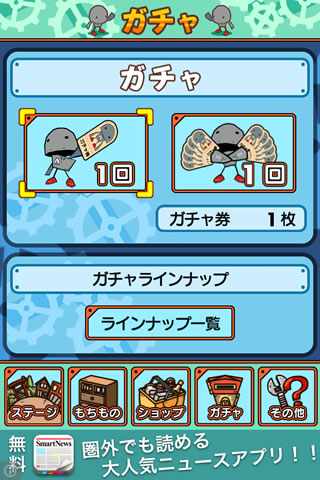yururobovswarurobo23