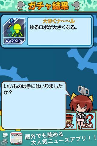 yururobovswarurobo24
