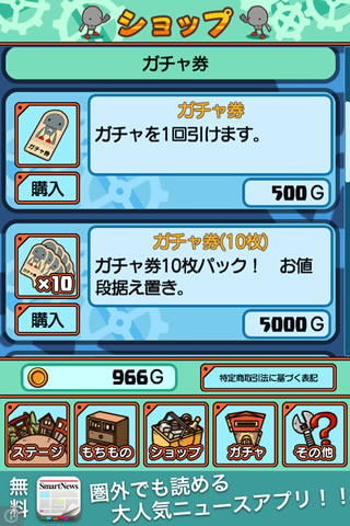 yururobovswarurobo25