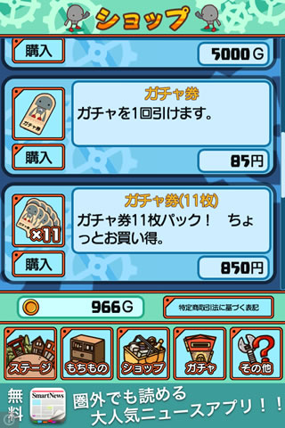 yururobovswarurobo26