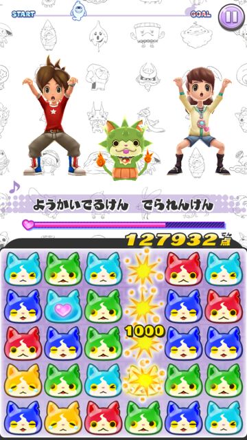 Pr ようかい体操第一 パズルだニャン パズル 体操 キュートなキャラとユーモラスな歌は必見 無料 Appbank