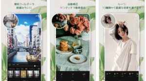 [iPhone]写真好き必見! 本格的な加工ができるおすすめ写真加工アプリ10選