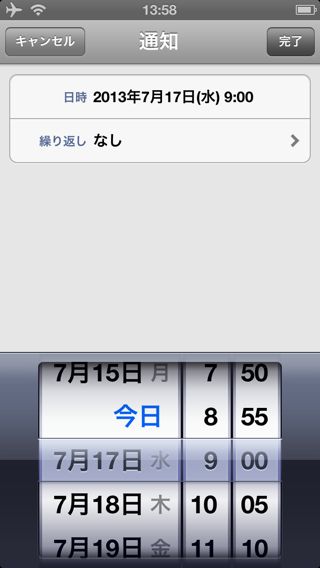 タスク+ タスク+