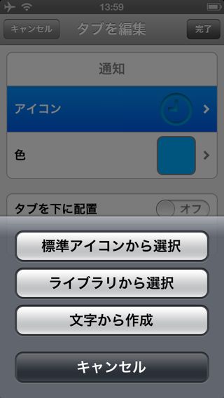 タスク+ タスク+