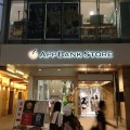 [夕刊] 今週金曜日、AppBank Store 新宿がオープン！！みなぎってきた！！