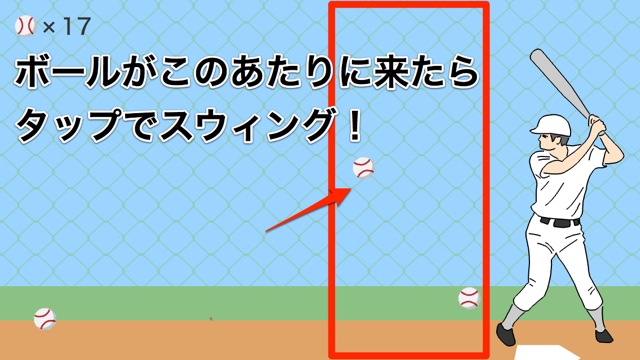 baseballbatting - 05