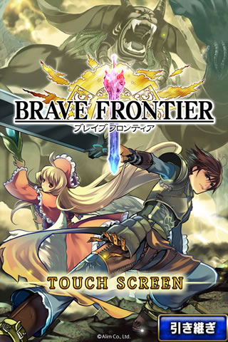 bravefrontier01