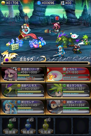 bravefrontier02