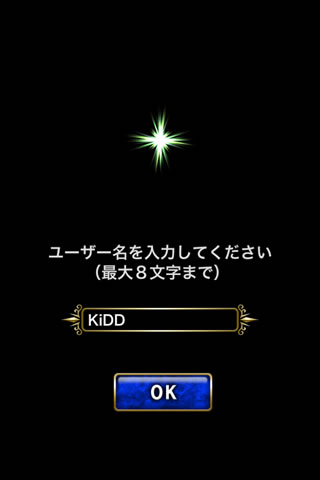 bravefrontier04