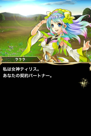 bravefrontier05