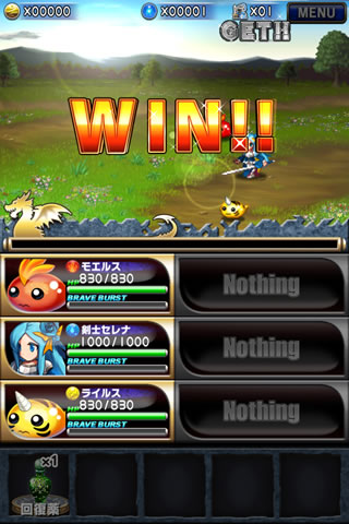 bravefrontier12