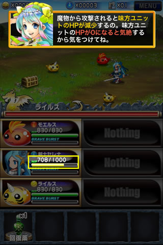 bravefrontier13