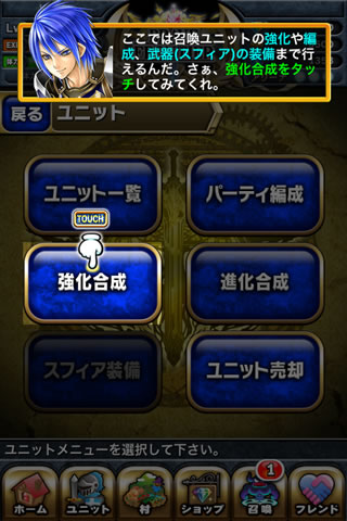 bravefrontier24