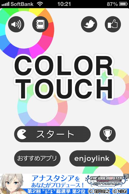 colortouchhh - 01