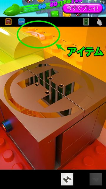 CUBIC ROOM3 攻略 CUBIC ROOM3 攻略