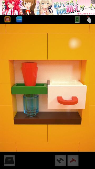 CUBIC ROOM3 攻略 CUBIC ROOM3 攻略
