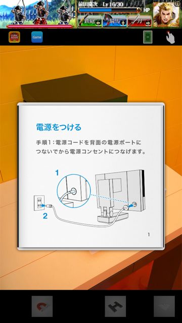CUBIC ROOM3 攻略 CUBIC ROOM3 攻略