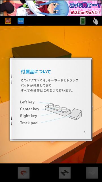 CUBIC ROOM3 攻略 CUBIC ROOM3 攻略