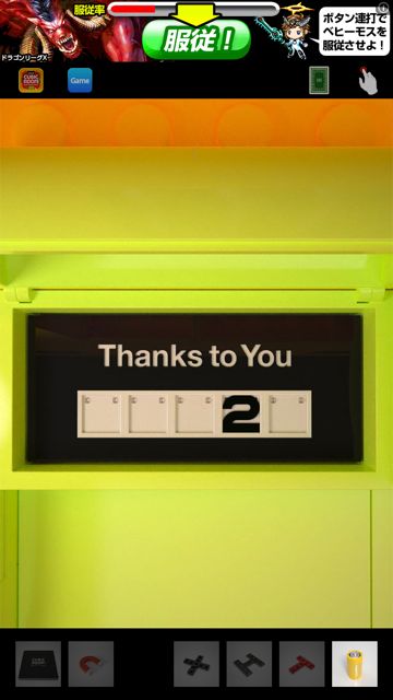CUBIC ROOM3 攻略 CUBIC ROOM3 攻略