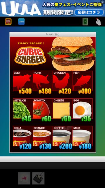 CUBIC ROOM3 攻略 CUBIC ROOM3 攻略