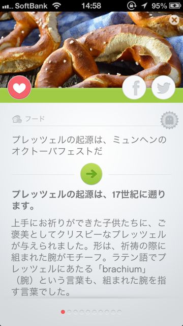 eiyouquiz - 01