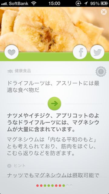 eiyouquiz - 01