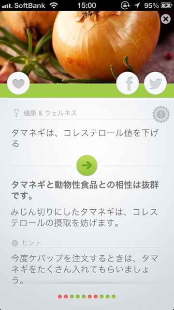 eiyouquiz - 01