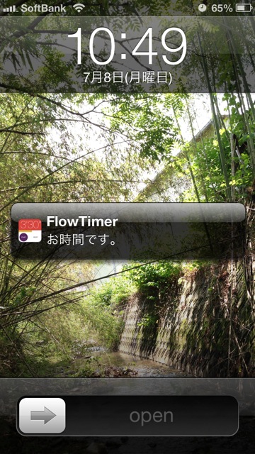 flowtimer - 08