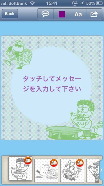 fujikofujiocard - 01 fujikofujiocard - 01