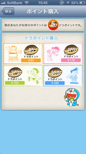 fujikofujiocard - 01 fujikofujiocard - 01