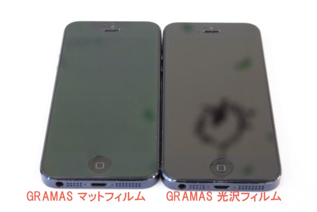 Gramas マットフィルム 映り込みを防止し サラッとした手触りが特徴の保護フィルム Appbank