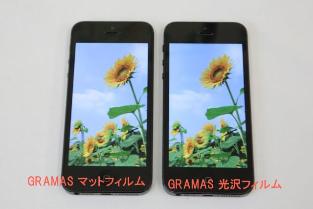 Gramas マットフィルム 映り込みを防止し サラッとした手触りが特徴の保護フィルム Appbank