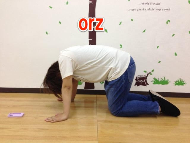 今更意味を聞きづらいネットスラング用語解説 ワンチャンあるで リア充 Wktk など 昼刊 Appbank