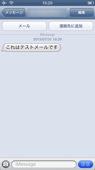 iMessage