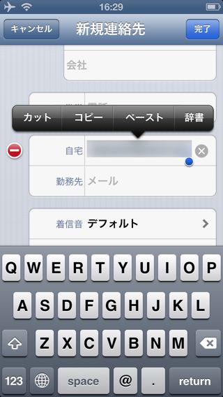 iMessage