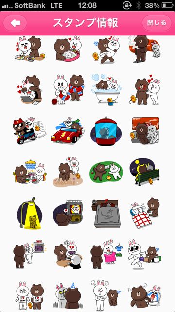 Lineユーザー2億人突破記念 ブラウン コニーのラブラブスタンプを1日限定で無料配信 Appbank