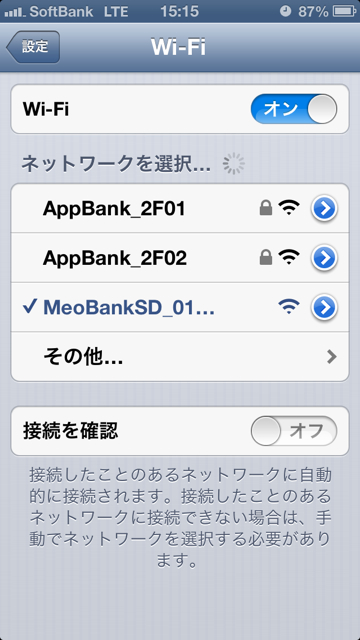 meobankSD - 09