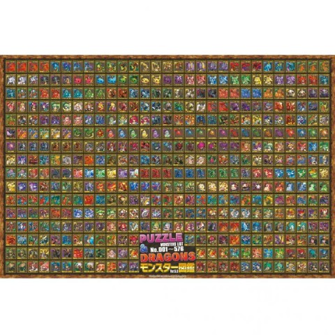 ジグソーパズル