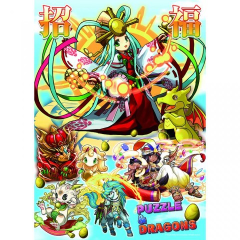 パズドラポスター