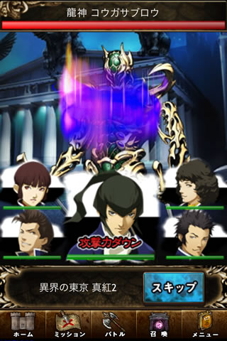 prdarksummonermegaten15