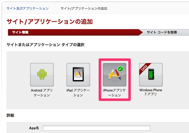 AdMob-3