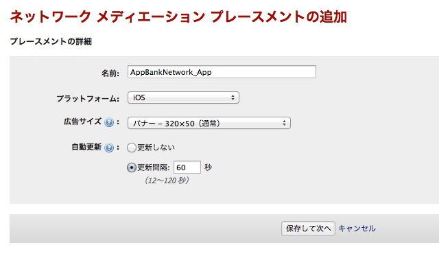 AdMob-5
