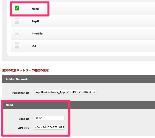 AdMob-6
