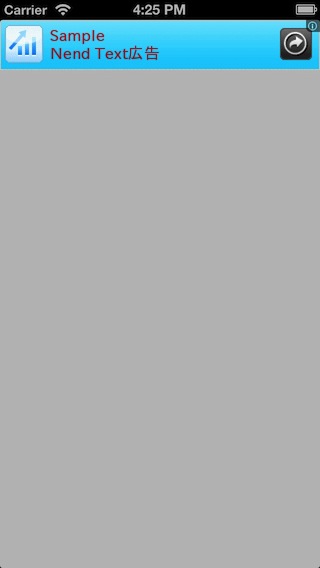 AdMob-9