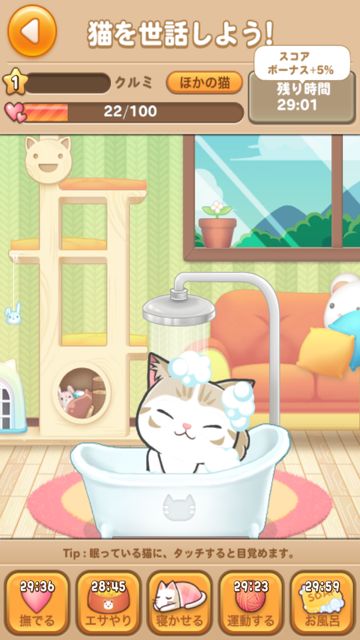 LINEponponpon - 05 LINEponponpon - 05