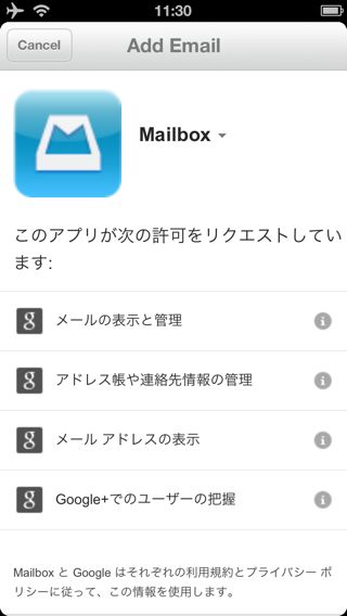 Mailbox Mailbox